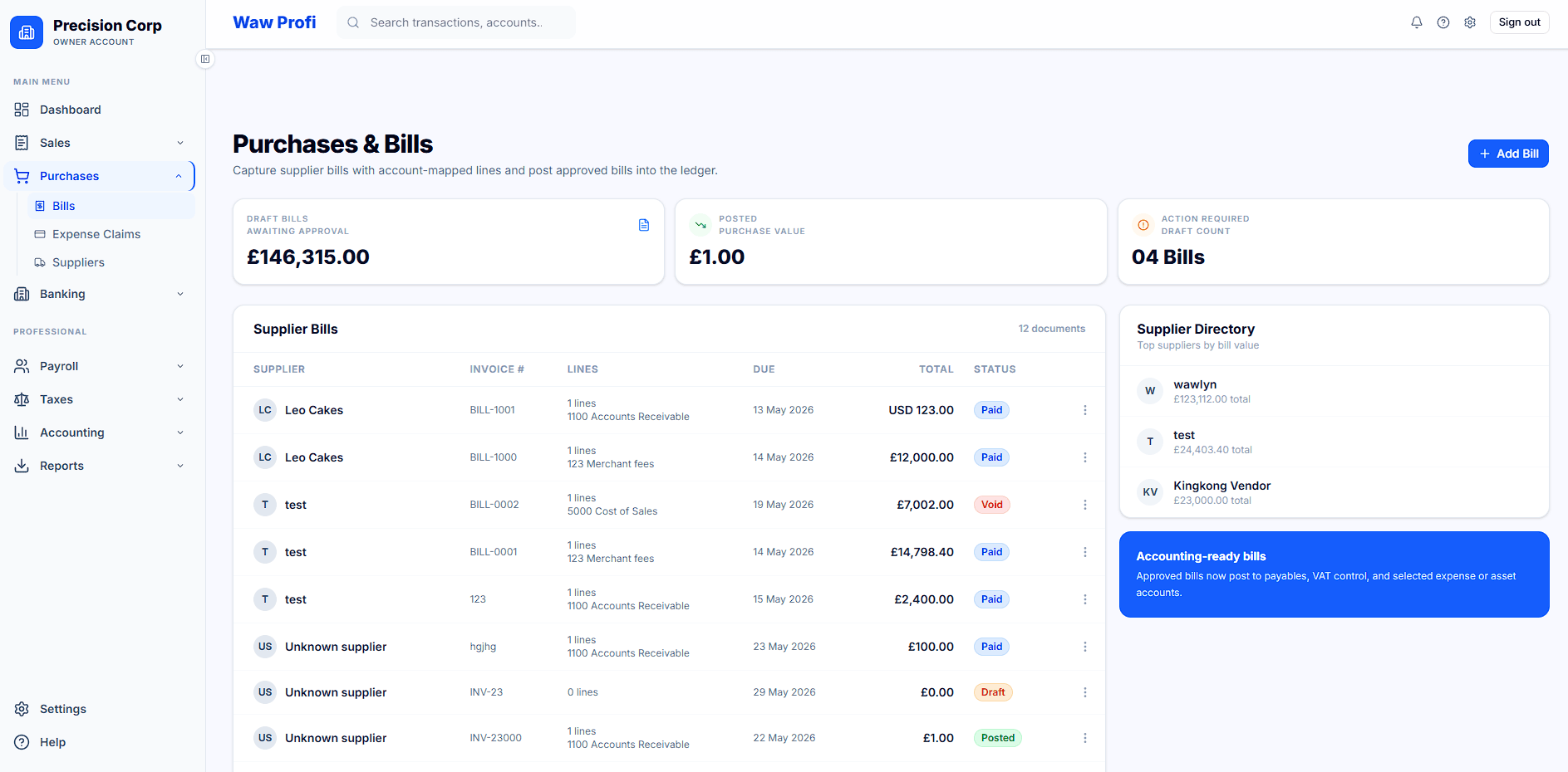 Purchases interface